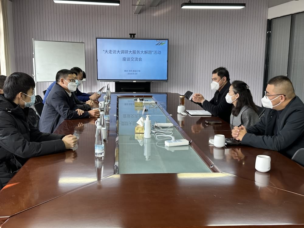 嘉興市委常委、統(tǒng)戰(zhàn)部部長李小平一行來我司調